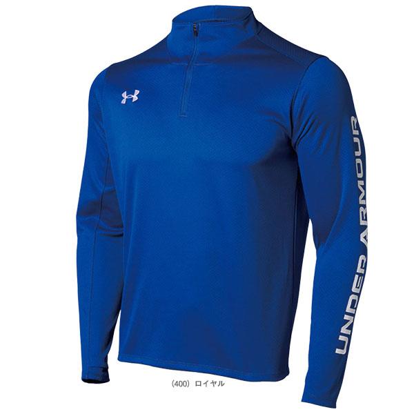 アンダーアーマー サッカーウェア『メンズ/ユニ』 UAチーム サッカーニットロングスリーブトップス ユニセックス 1365019 | UNDER ARMOUR | 02