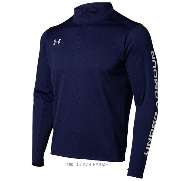 アンダーアーマー サッカーウェア『メンズ/ユニ』 UAチーム サッカーニットロングスリーブトップス ユニセックス 1365019 | UNDER ARMOUR | 03