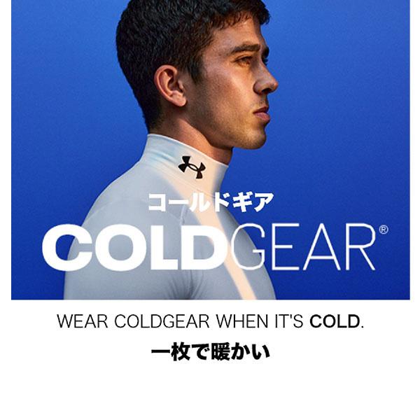 アンダーアーマー オールスポーツアンダーウェア UAコールドギアアーマー クルーネックシャツ メンズ 1375528 | UNDER ARMOUR | 11