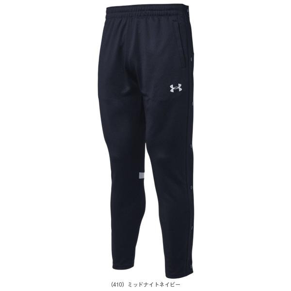 アンダーアーマー オールスポーツウェア『メンズ/ユニ』 UAチーム フルボタン パンツ 1385324 | UNDER ARMOUR | 02