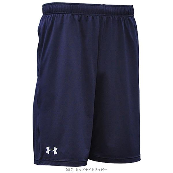 アンダーアーマー オールスポーツウェア『メンズ/ユニ』 UAチーム マイクロショーツ ユニセックス 6012540 | UNDER ARMOUR | 03