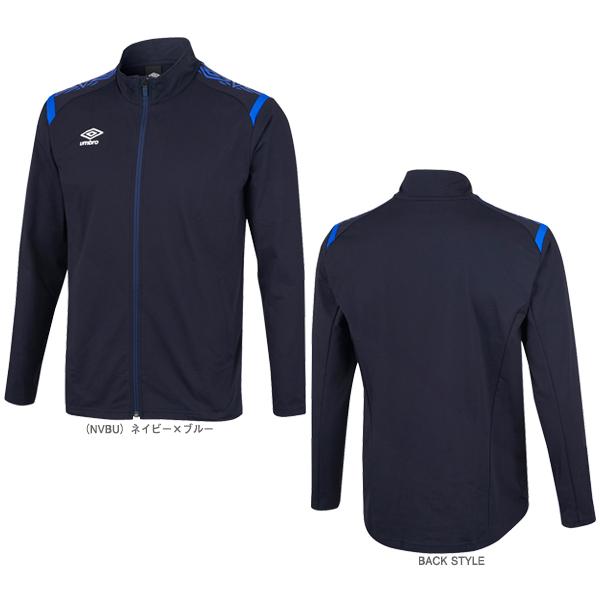 アンブロ サッカー ウォームアップジャケット ネイビー ブルー