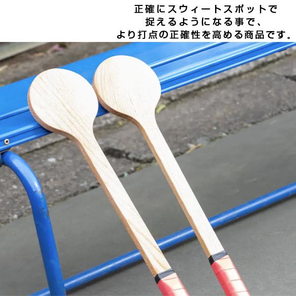 その他 テニストレーニング用品 ウケット/木製テニス練習器具 |  | 02