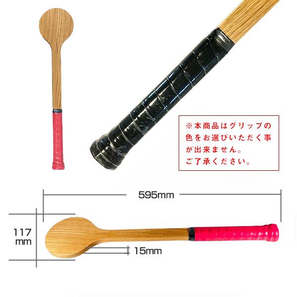 その他 テニストレーニング用品 ウケット/木製テニス練習器具