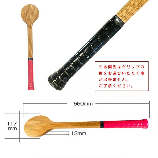 (5%OFFクーポン）その他 テニス ジュニアグッズ ウケットジュニア/木製テニス練習器具｜racket｜04