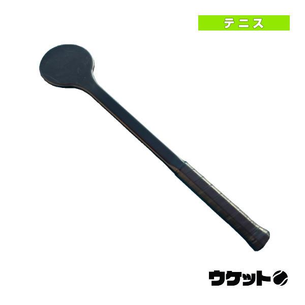 その他 テニストレーニング用品 ウケットプラス/カーボン製テニス練習器具 | 