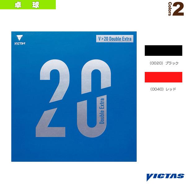 VICTAS ヴィクタス 卓球ラバー V＞20ダブルエキストラ V＞20 Double 