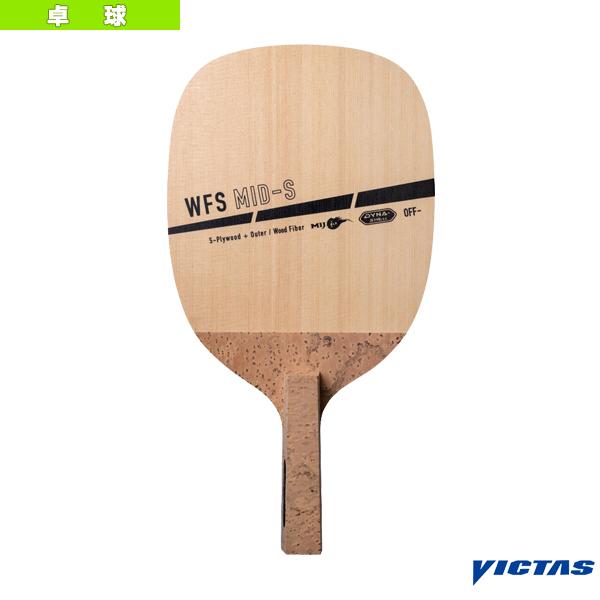 【PayPay祭★P3倍】ヴィクタス 卓球ラケット WFS ミッド WFS MID 角型 300071 | VICTAS