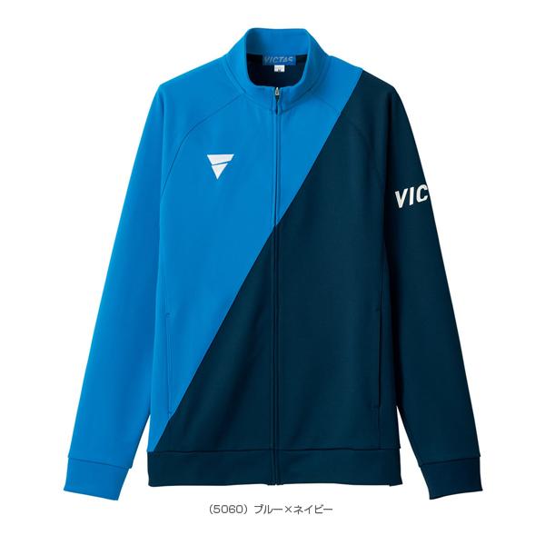 VICTAS（ヴィクタス） 卓球ウェア『メンズ/ユニ』 V-JJ227 ジャージ