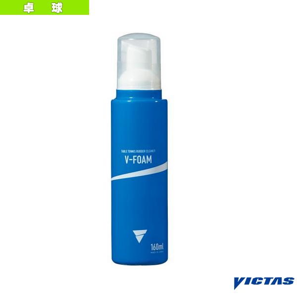 ヴィクタス 卓球 アクセサリ 小物 V-FORM Vフォーム 上品なスタイル 泡タイプ ラバークリーナー 801050 人気を誇る