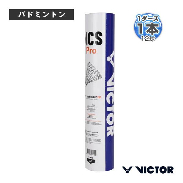 ヴィクター バドミントンシャトル カーボンシャトルプロ CARBON SHUTTLE PRO 『1本『1ダース・12球入』』 NCSPRO | VICTOR(スポーツ)