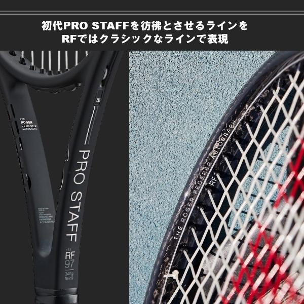 PRO STAFF RF97 Autograph V13.0／プロスタッフ RF97 オートグラフ V13 
