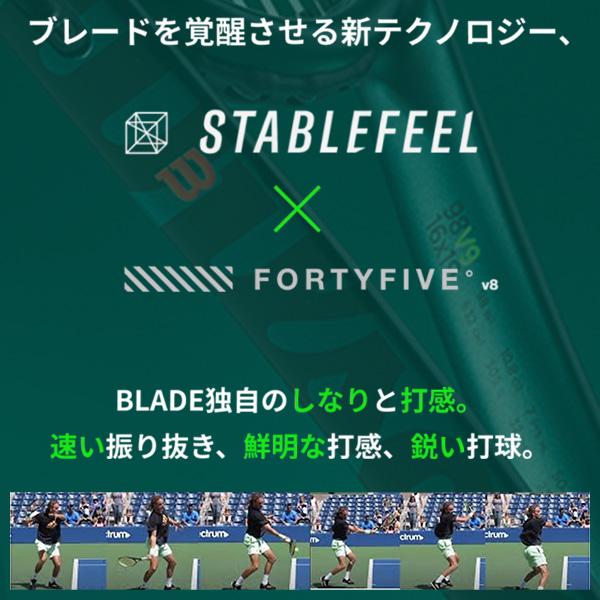 (5%OFFクーポン）ウィルソン テニスラケット ブレード98 16×19 V9/BLADE 98 16×19 V9『WR149811』｜racket｜16