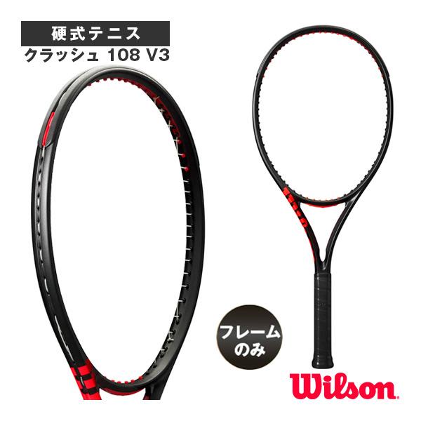 Wilson（ウイルソン） ウィルソン テニスラケット 『フレームのみ