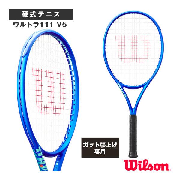 ULTRA（Wilson） ウィルソン テニスラケット 『張上げ無料』ウルトラ