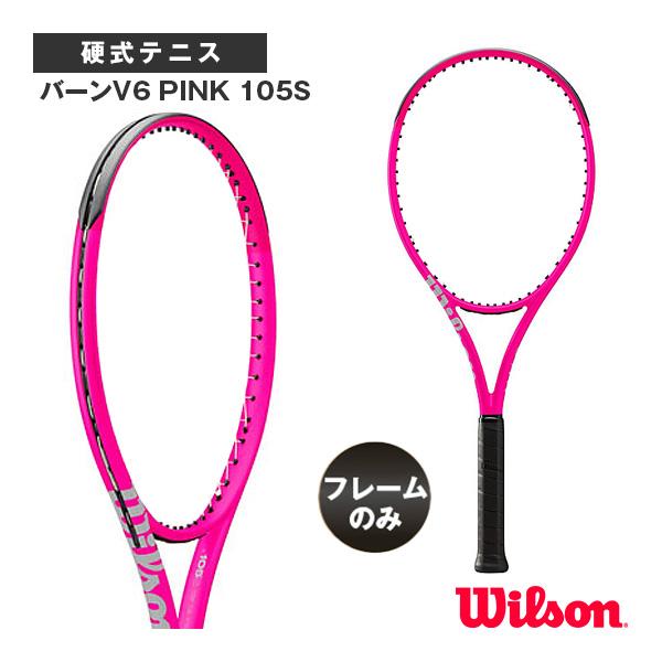 BURN ウィルソン テニスラケット 『フレームのみ』バーンV6 PINK 105S