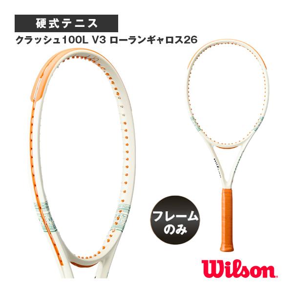 Wilson（ウイルソン） ウィルソン テニスラケット 『フレームのみ