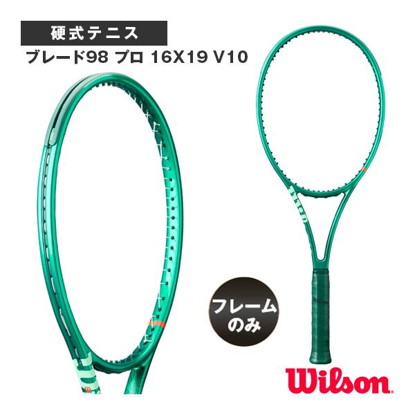 BLADE(Wilson) ウィルソン テニスラケット 『フレームのみ』ブレード98