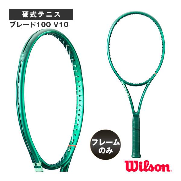 BLADE(Wilson) ウィルソン テニスラケット 『フレームのみ』ブレード