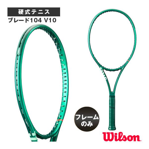 BLADE(Wilson) ウィルソン テニスラケット 『フレームのみ』ブレード
