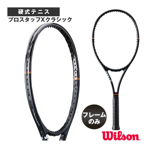 PRO STAFF（Wilson） ウィルソン テニスラケット 『フレームのみ』プロ