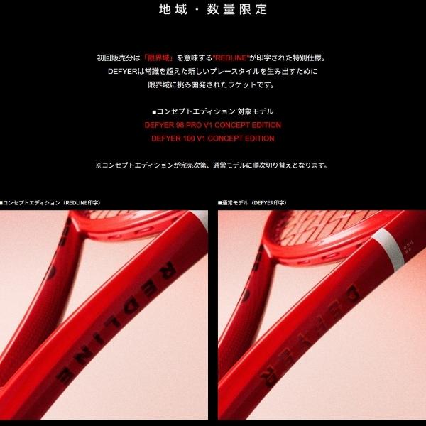Wilson（ウイルソン） ウィルソン テニスラケット 『張上げ無料』ディ