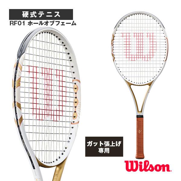 Wilson（ウイルソン） ウィルソン テニスラケット 『張上げ無料』RF01