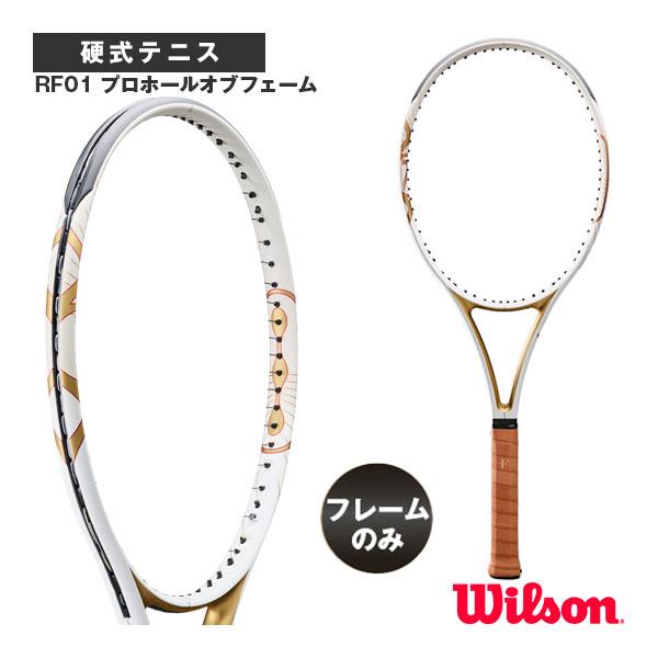 Wilson（ウイルソン） ウィルソン テニスラケット 『フレームのみ