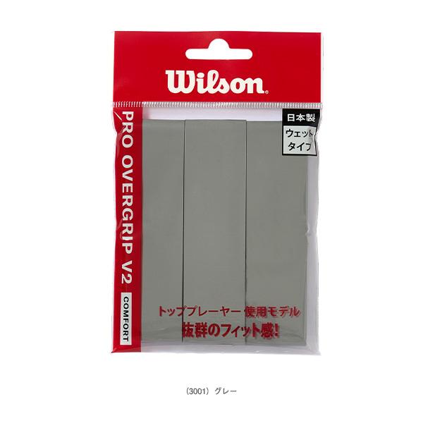 ウィルソン テニスアクセサリ・小物 プロオーバーグリップV2 PRO OVERGRIP V2 3本入 WR844980 | Wilson | 03
