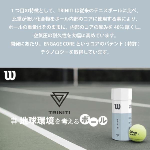 Wilson（ウイルソン） ウィルソン テニスボール トリニティ4ボール