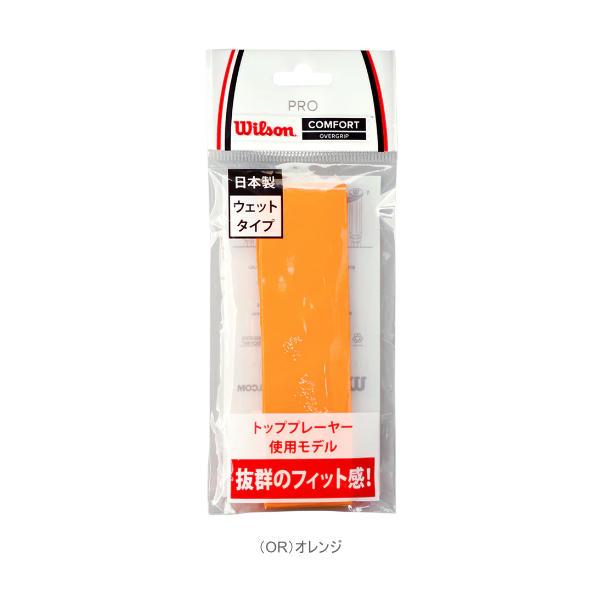 wilson - 新品 ウィルソン テニス グリップ WRZ4001 ブラック 黒　10個 Wilson ウイルソン テニスグリップテープ オーバーグリップ プロ
