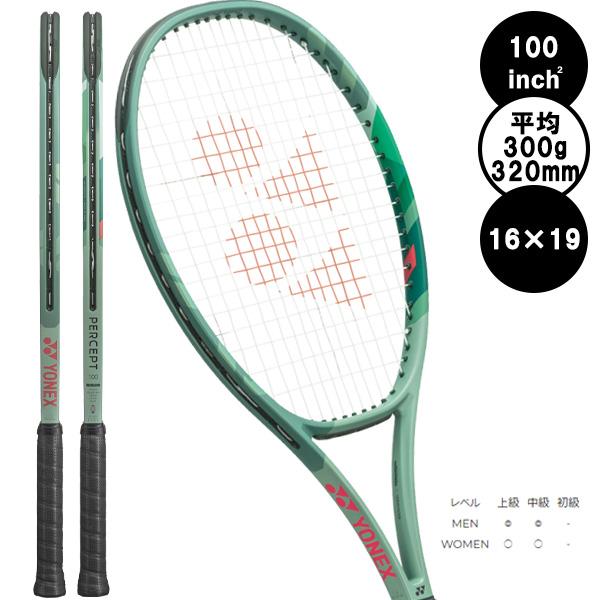 美品 YONEX パーセプト100 テニスラケット300g YONEX（ヨネックス） テニスラケット パーセプト100 PERCEPT 100