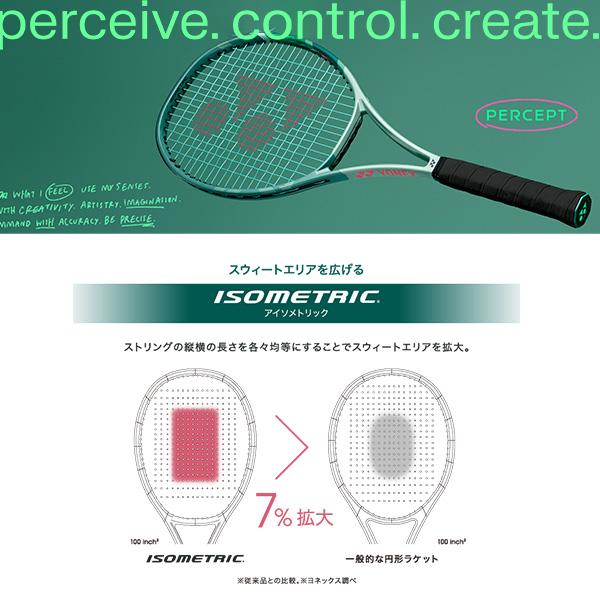 YONEX（ヨネックス） テニスラケット パーセプト100 PERCEPT 100