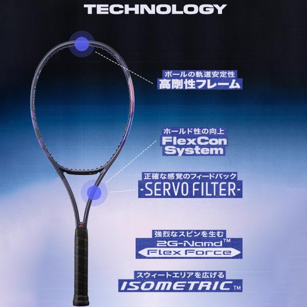 YONEX（ヨネックス） テニスラケット パーセプト100D PERCEPT 100D