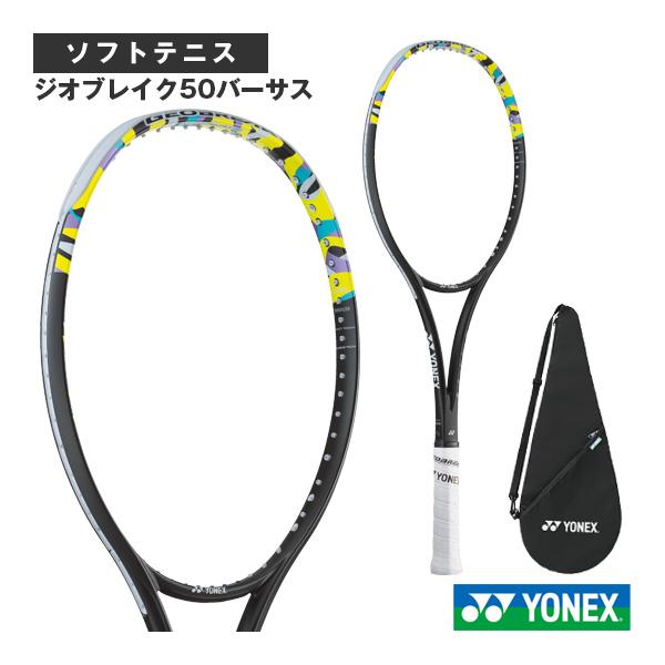 GEOBREAK ヨネックス ソフトテニスラケット ジオブレイク50バーサス 50