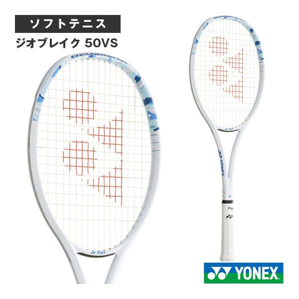 GEOBREAK ヨネックス ソフトテニスラケット ジオブレイク50バーサス 50