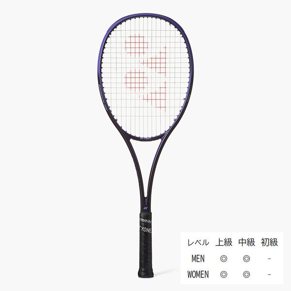 YONEX（ヨネックス） ソフトテニスラケット ジオブレイク70V GEOBREAK