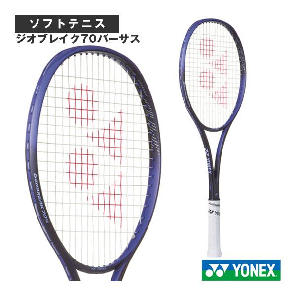 YONEX（ヨネックス） ソフトテニスラケット ジオブレイク70バーサス