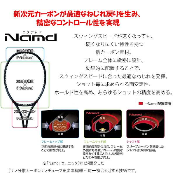 YONEX（ヨネックス） テニスラケット レグナ98 REGNA 98 02RGN98
