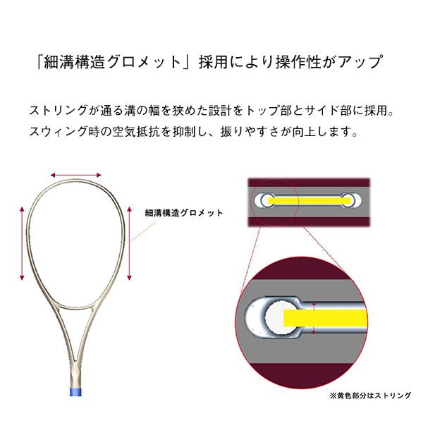 YONEX（ヨネックス） ソフトテニスラケット ボルトレイジ8V VOLTRAGE