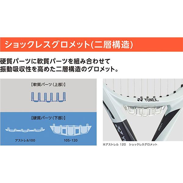 YONEX（ヨネックス） テニスラケット アストレル100 ASTREL 100