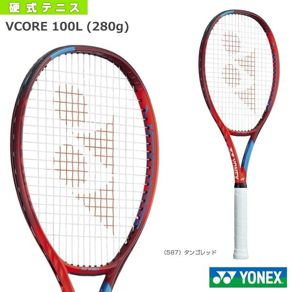 ヨネックス テニス ラケット  Vコア 100L／VCORE 100L（06VC100L）
