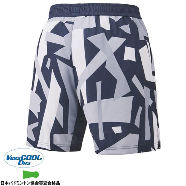 ヨネックス YONEX メンズニットハーフパンツ 15203 007 ブラック メンズニットハーフパンツ. 15203|15203】ヨネックス【公式
