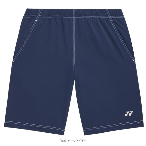 YONEX（ヨネックス） テニスウェア『メンズ/ユニ』 ハーフパンツ ユニ