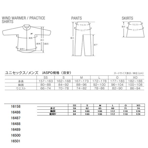 ヨネックス テニスウェア『メンズ/ユニ』 ドライTシャツ ユニセックス 16501 | YONEX | 08