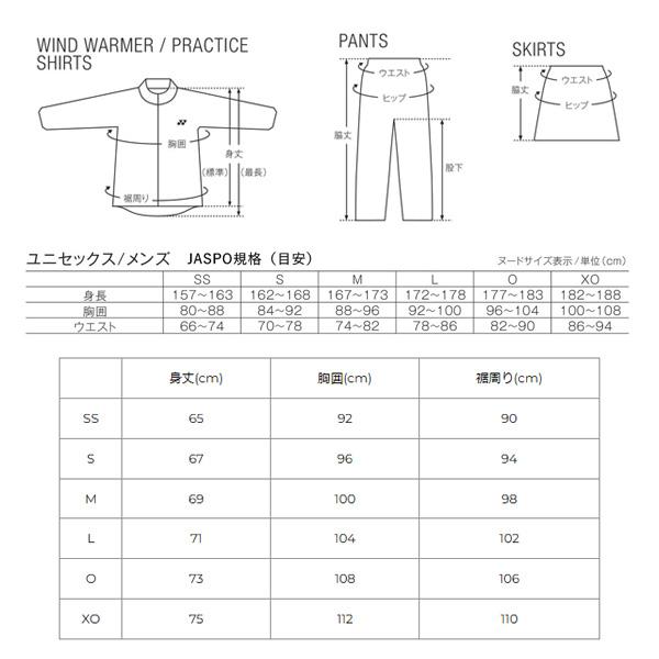 ヨネックス テニス・バドミントンウェア『メンズ/ユニ』 Tシャツ/ユニセックス『16620』 | YONEX | 05