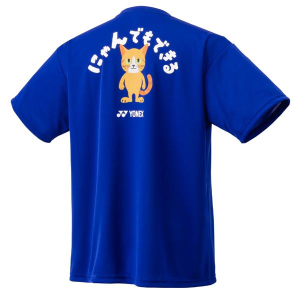 YONEX ヨネックス テニスウェア『メンズ/ユニ』 ドライTシャツ