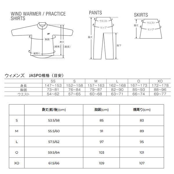 ヨネックス テニス・バドミントンウェア『レディース』 ゲームシャツ/レディース『20729』 | YONEX | 05