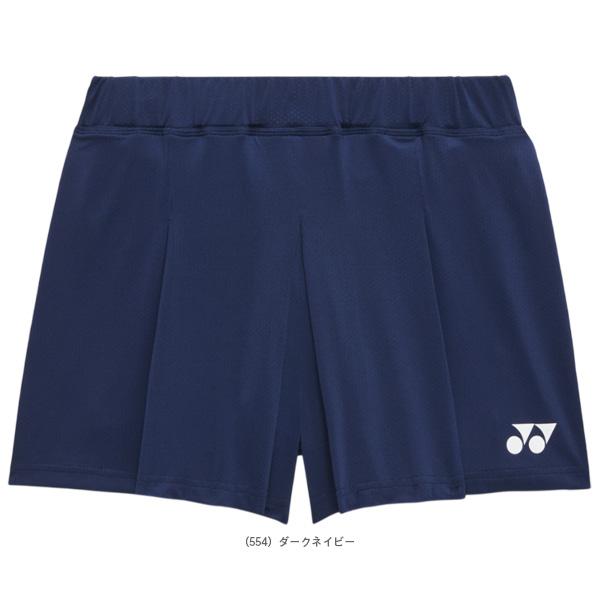 ヨネックス　バドミントン　ウィメンズショートパンツ25112 ウィメンズショートパンツ.25112|25112】ヨネックス【公式】オンライン
