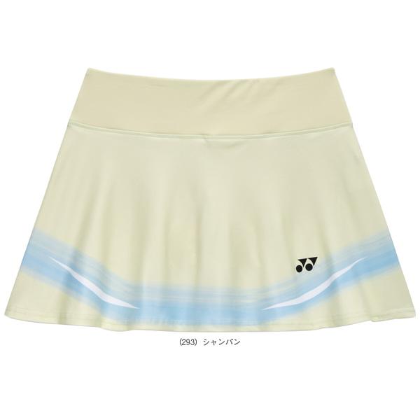 YONEX（ヨネックス） テニスウェア『レディース』 スカート インナー